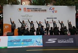 首届长宁国际半程马拉松赛圆满落幕：有我们在，请放心跑…